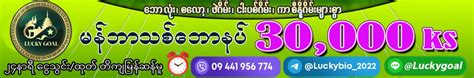 htunye ကပ်ကိုး|ရှယ်ကိတ် .